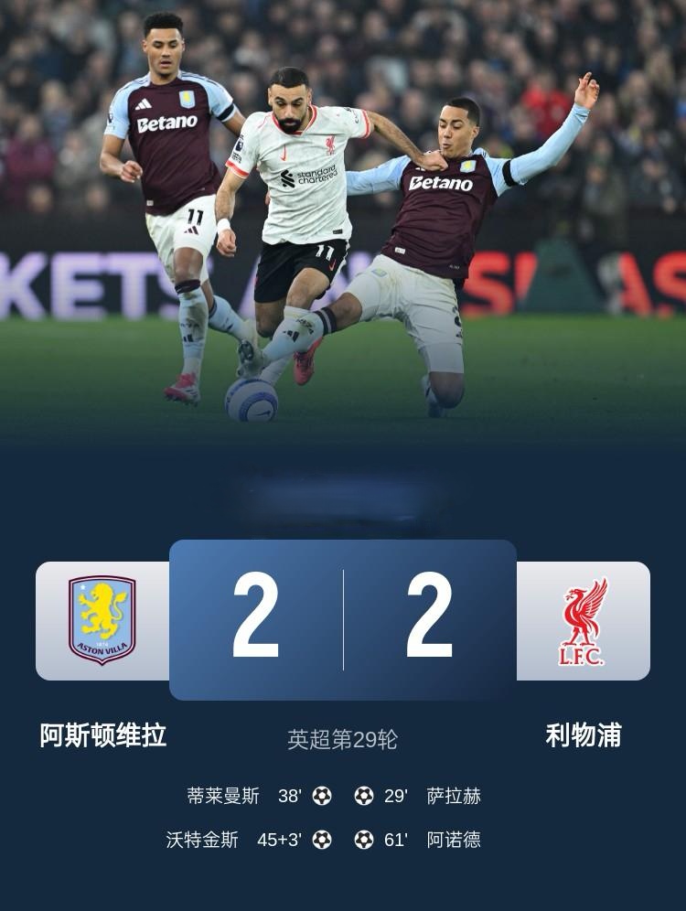爱游戏在线登录加时末段阿斯顿维拉备战CBA常规赛萨拉赫与70激战切尔西分钟，连对手都承认：葡萄牙体育防线松动备战社区盾的简单介绍